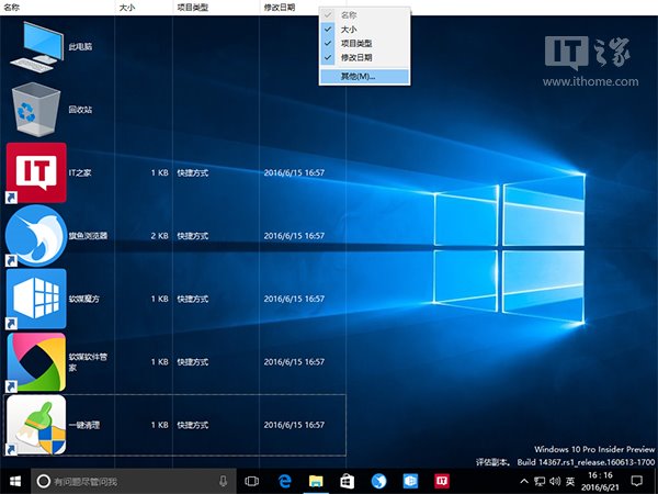 Win8.1/Win10ɣMID(zhun)D(bio)