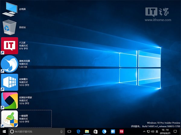 Win8.1/Win10ɣMID(zhun)D(bio)