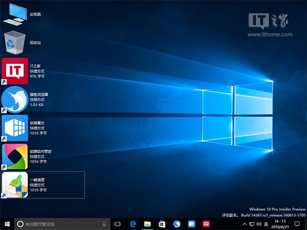 Win8.1/Win10ɣMID(zhun)D(bio)