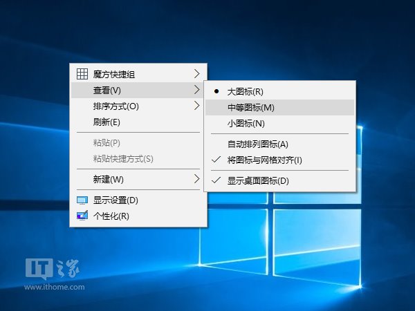 Win8.1/Win10ɣMID(zhun)D(bio)