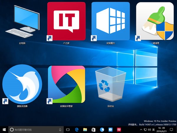 Win8.1/Win10ɣMID(zhun)D(bio)