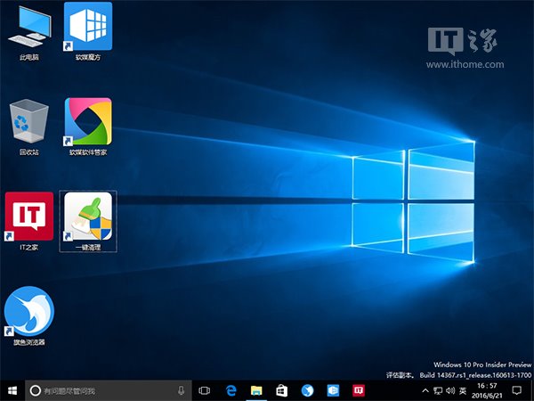 Win8.1/Win10ɣMID(zhun)D(bio)