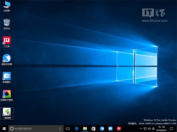 Win8.1/Win10ɣMID(zhun)D(bio)