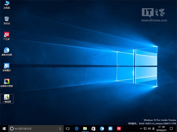 Win8.1/Win10ɣMID(zhun)D(bio)