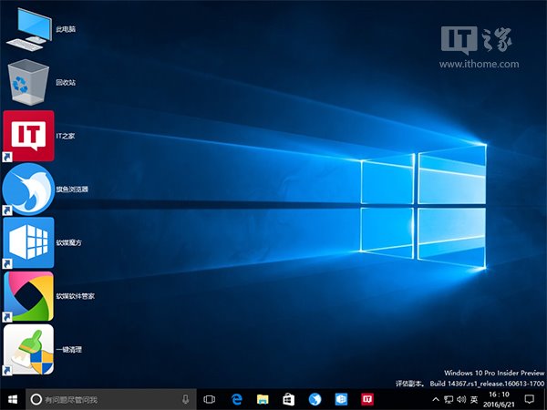 Win8.1/Win10ɣMID(zhun)D(bio)