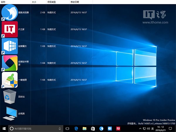 Win8.1/Win10ɣMID(zhun)D(bio)