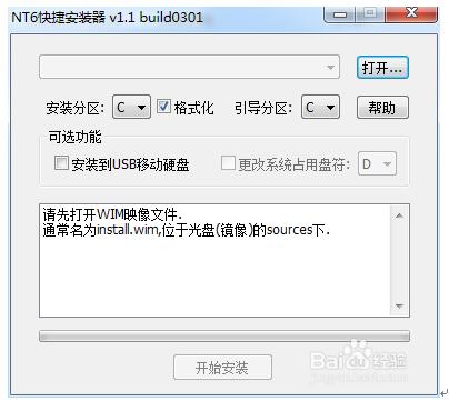 WIN10I(y)氲bUSBƄ(dng)ӲPļ