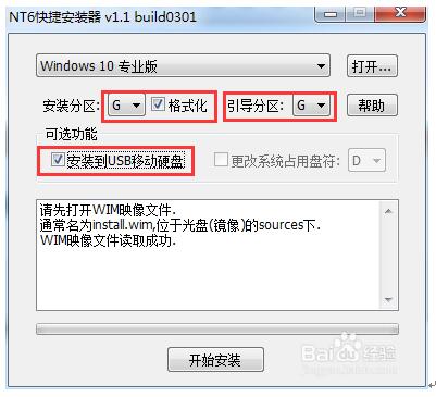 WIN10I(y)氲bUSBƄ(dng)ӲPļ