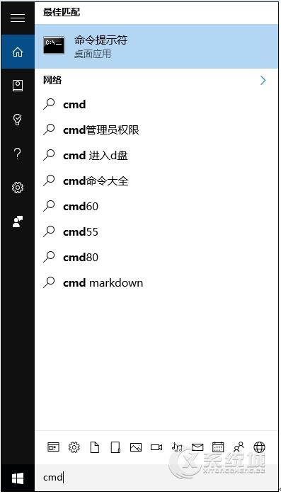 ʹCMD_WIN10I(y)Nļ