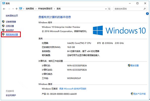 Microsoft Win10 X64 Pro(jin)wČI(y)(dng)ʧЧ