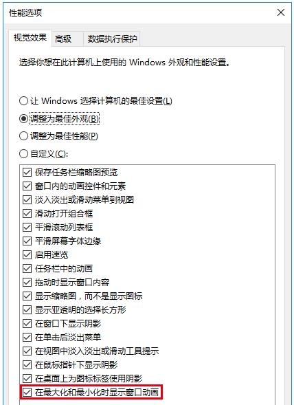 Microsoft Win10 X64 Pro(jin)wČI(y)(dng)ʧЧ