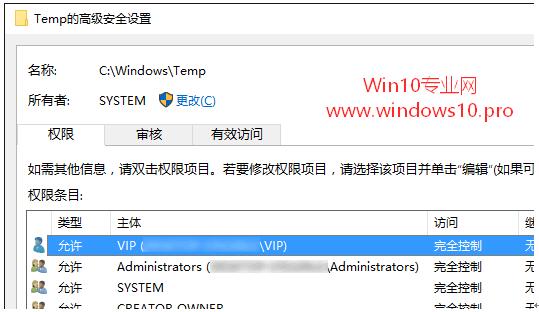 Temp(qun)ތ(do)Win10bʧʾ2502/2503e(cu)`