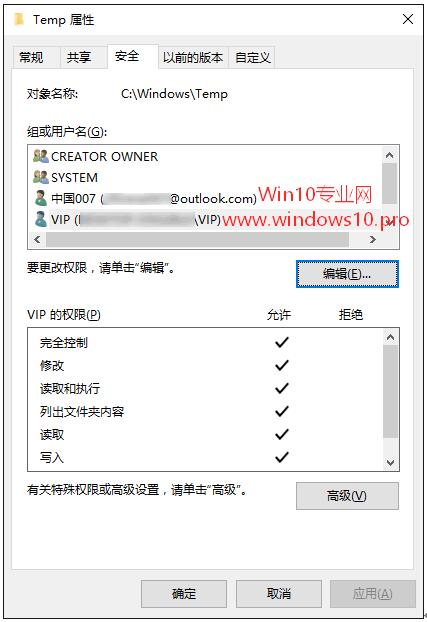 Temp(qun)ތ(do)Win10bʧʾ2502/2503e(cu)`