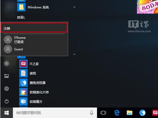 Guestʲô?Win10I(y)__(ki)(li)e~ļ