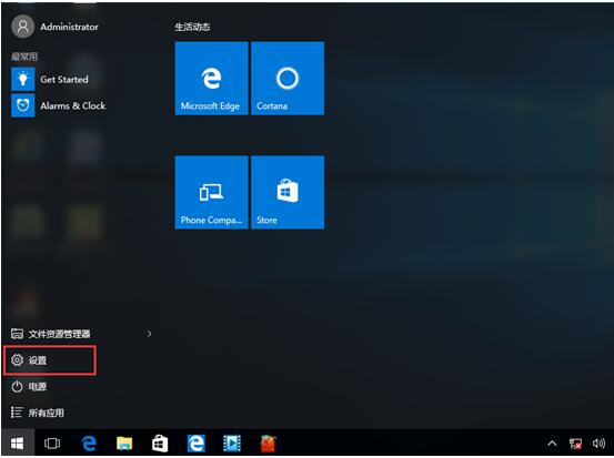 ΏصP(gun)]Windows10cwindowsʾϢ