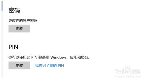 Windows HelloʲôWin10O(sh)ָy