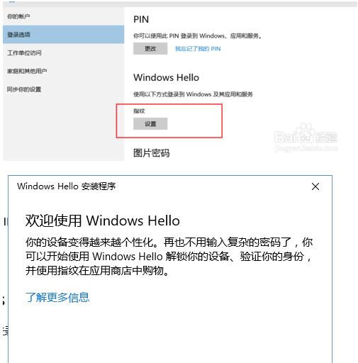 Windows HelloʲôWin10O(sh)ָy