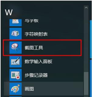 Windows10ʹý؈Dtx(xing)