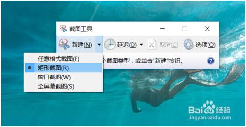 Windows10ʹý؈Dtx(xing)