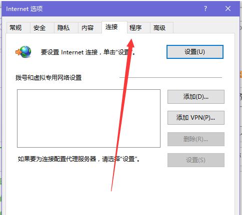 Win10I(y)治IEg[ĶNQ