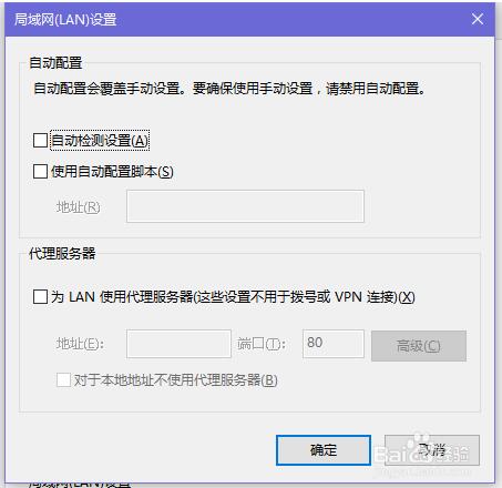 Win10I(y)治IEg[ĶNQ