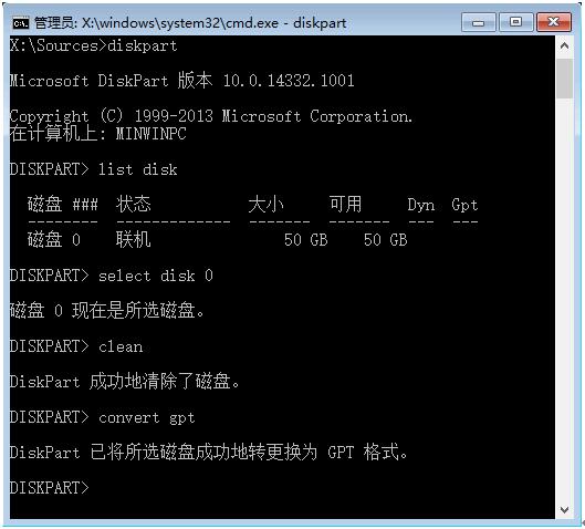 Win10ϵy(tng)DiskPartGPTօ^(q)̳
