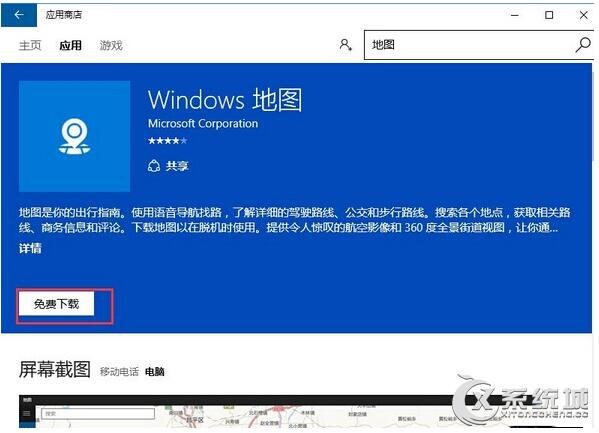 Win10I(y)µ؈D(yng)ô_ĽQ