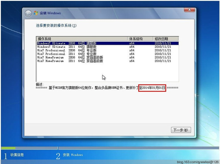 windows7 SP1bd]