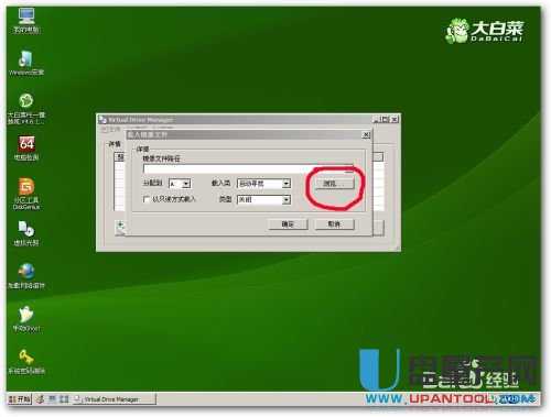 UPbWIN8,WIN7DĽ̳