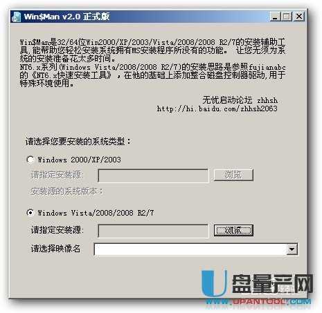 UPbWIN8,WIN7DĽ̳