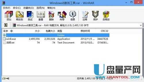 UPbWIN8,WIN7DĽ̳