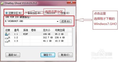 bϵy(tng)Win7EԔ(x)̳̣2014棩