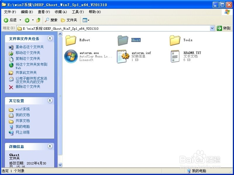 win7Ş64I(y)氲b̳