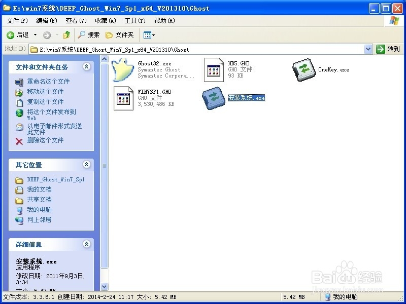 win7Ş64I(y)氲b̳