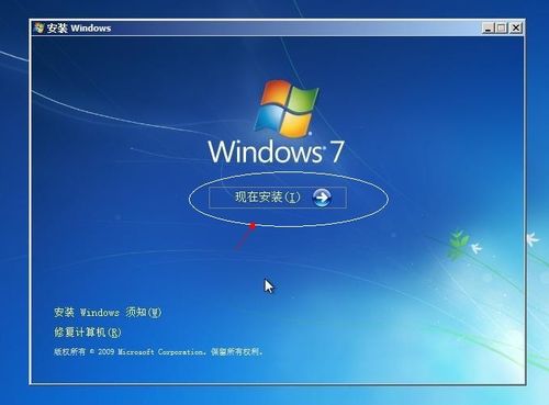 ӲPbwindows 7̳