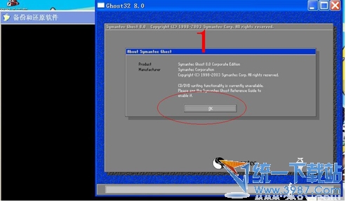 win7 ghostϵy(tng)Ԕb̳