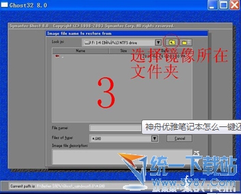 win7 ghostϵy(tng)Ԕb̳