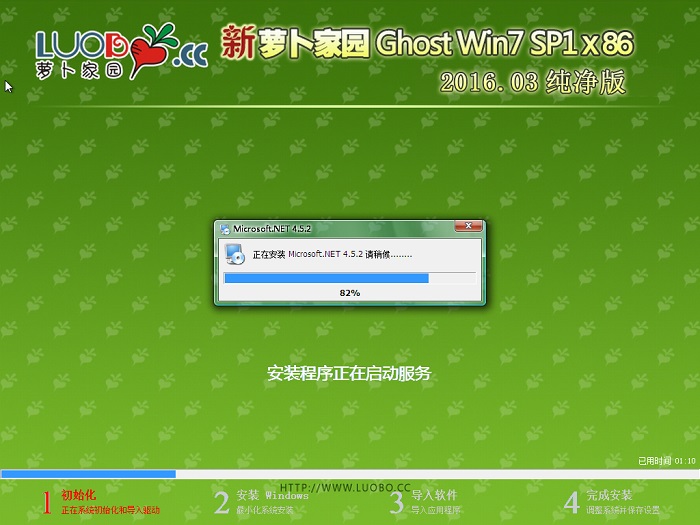 }҈@ghost win7