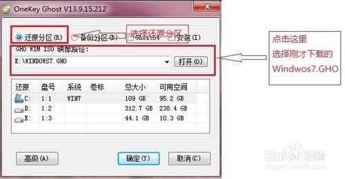 bϵy(tng)Win7EԔ(x)̳̣2014棩