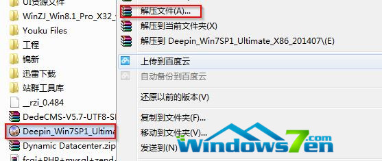 ≺win7 ISOļ؈D