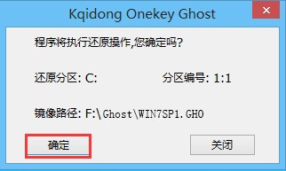 ʹÿ솢(dng)uP(pn)bghost win7ϵy(tng)̳