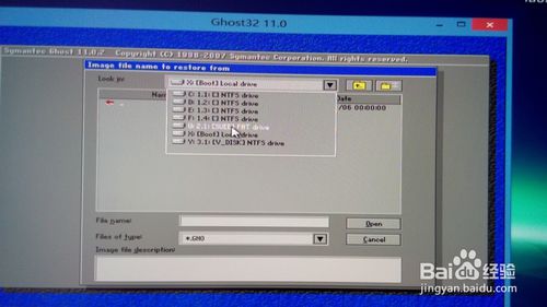 ghost win7 64λŞdcb