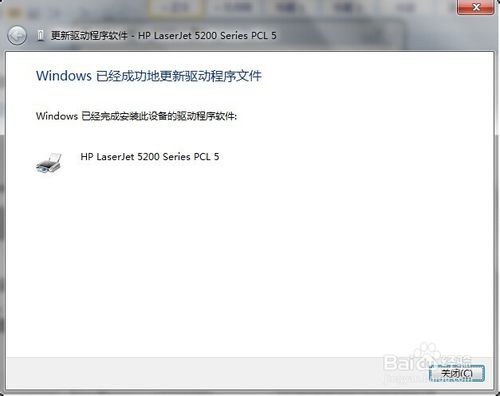 hp5200LXWIN7ϵy(tng)Ԏ(q)(dng)b