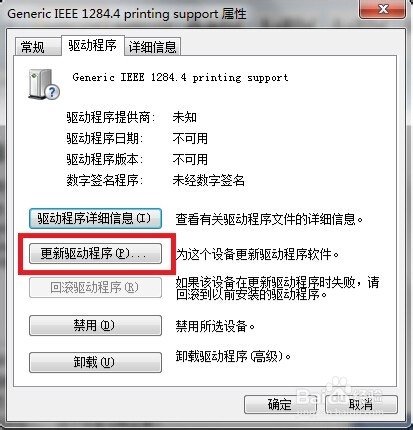 hp5200LXWIN7ϵy(tng)Ԏ(q)(dng)b