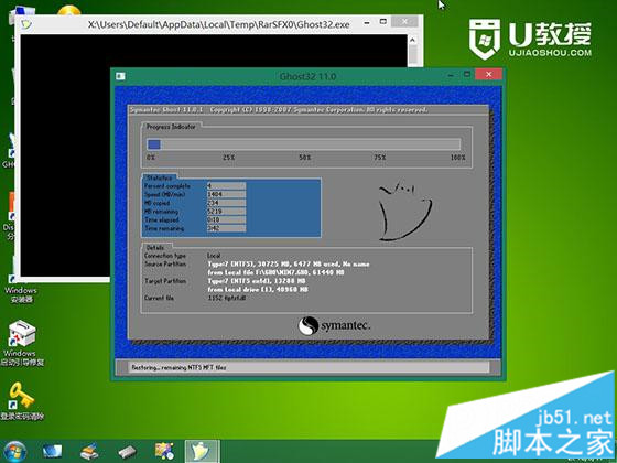 ghost win7 UPb̳5