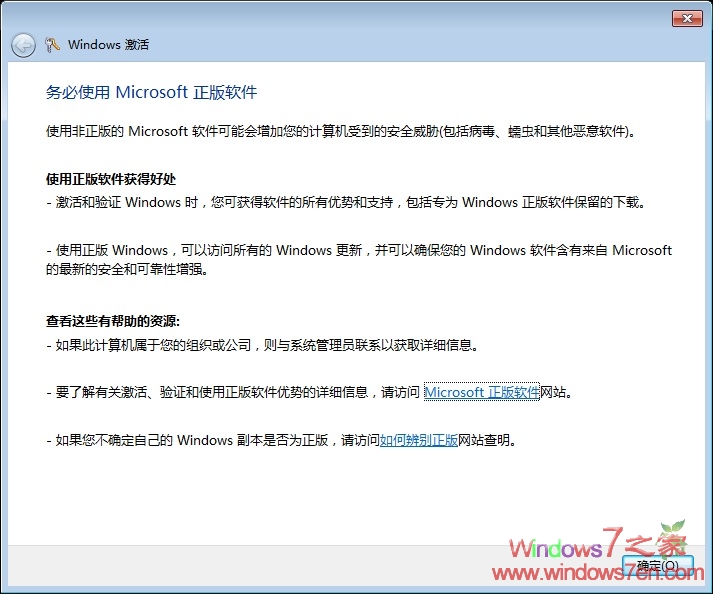 ҵWindows7ٴκ Qk