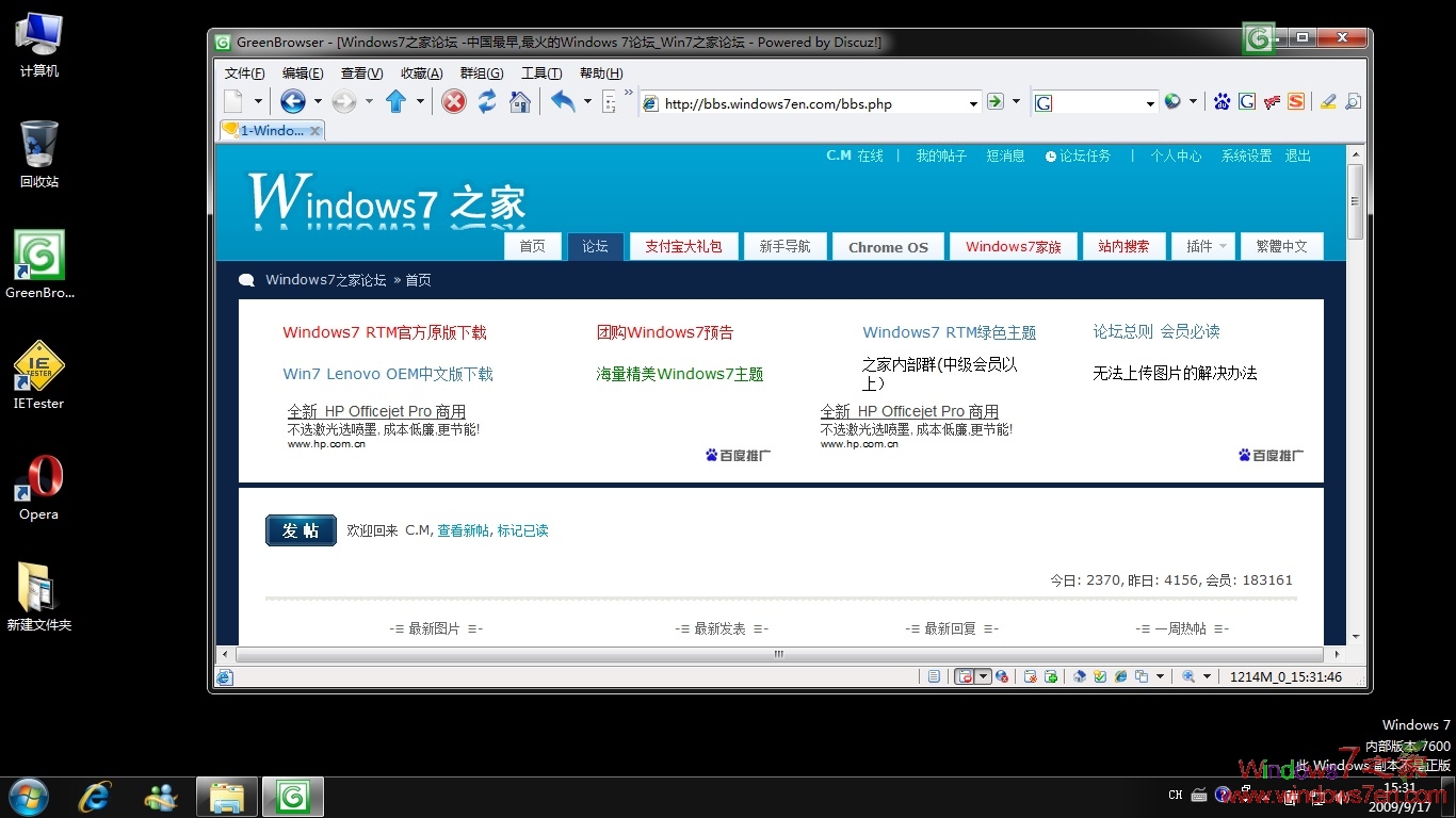 ҵWindows7ٴκ Qk