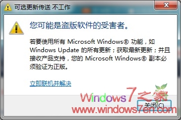 ҵWindows7ٴκ Qk