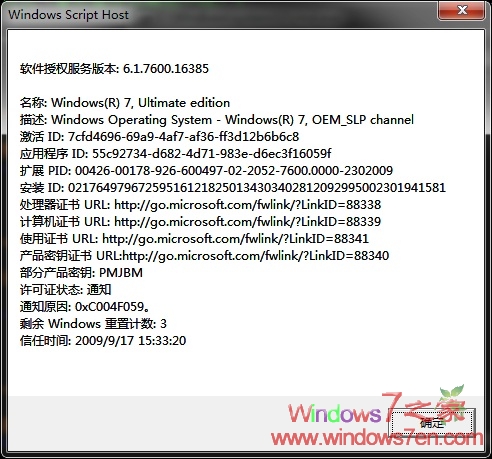 ҵWindows7ٴκ Qk