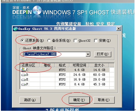 ӲPbȼg(sh)windows7 64λϵy(tng)̳